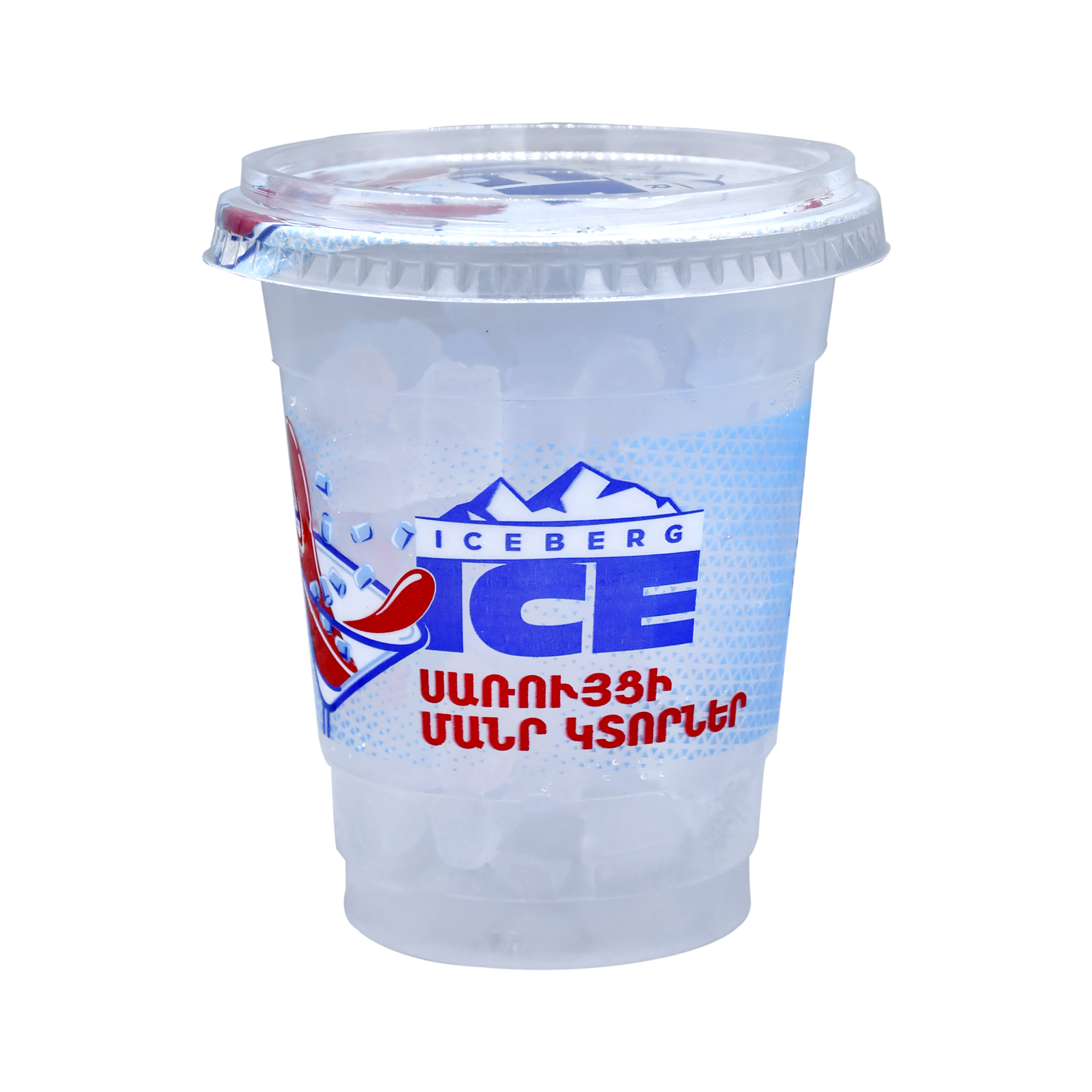Սառույց բաժակով «Այսբերգ» 200գր