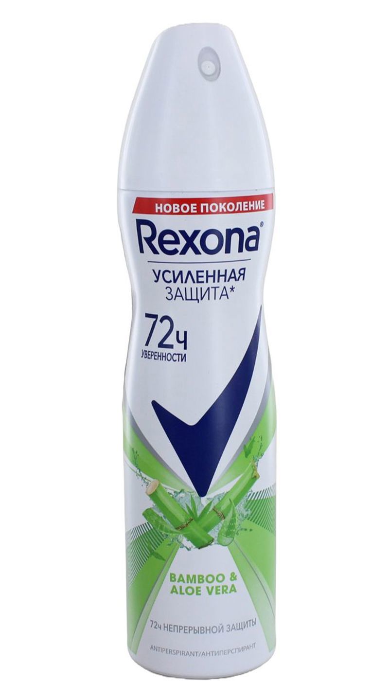 Antiperspirant spray Rexona Bamboo & aloe vera 150ml