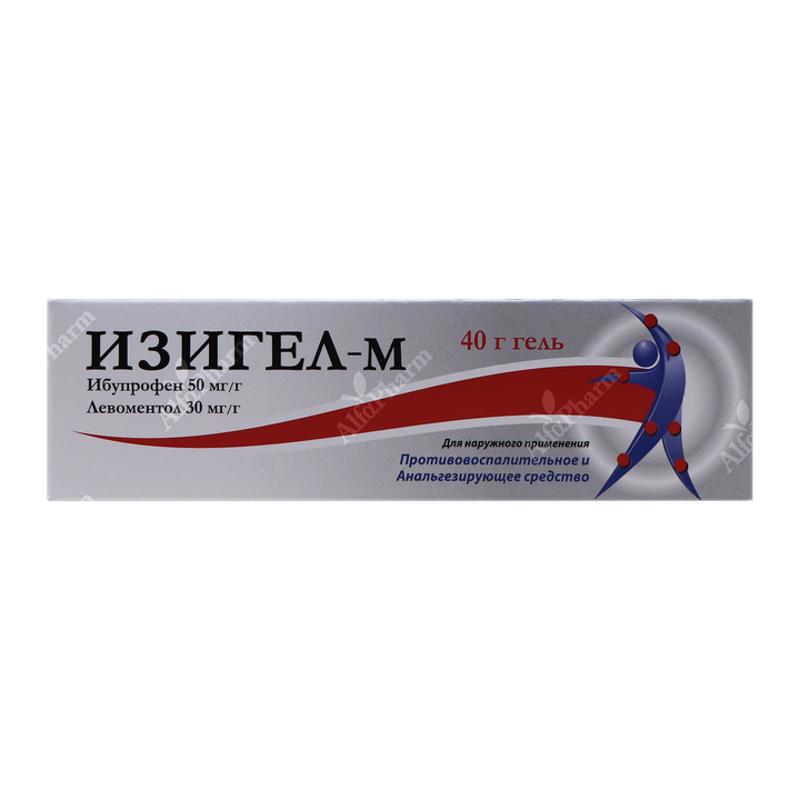 Easygel gel M - 40g ?