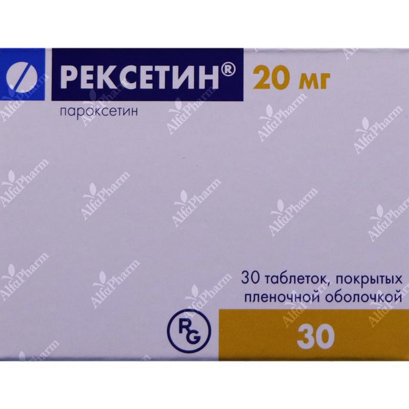 Rexetin coated tablets 20mg x 30