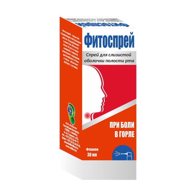 Pyitospray spray 30ml