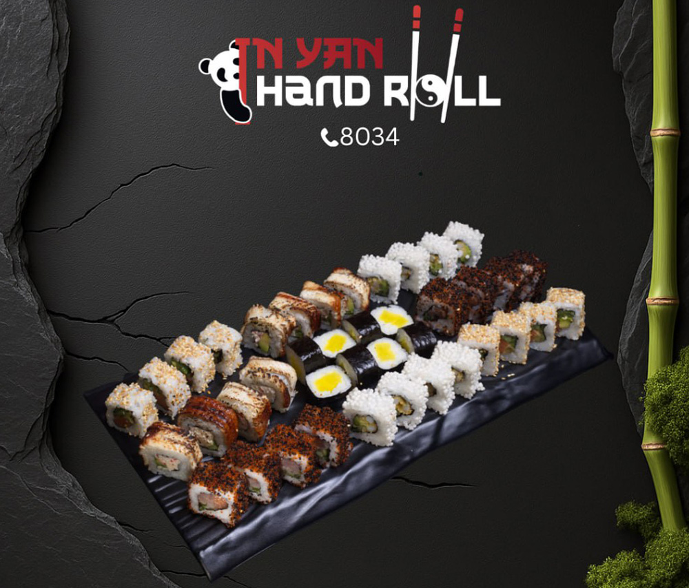 Սեթ 17 Կալիֆորնիա