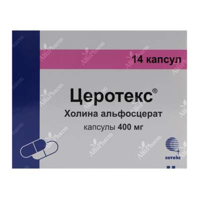 Ցերոտեքս դպճ 400մգ x 14