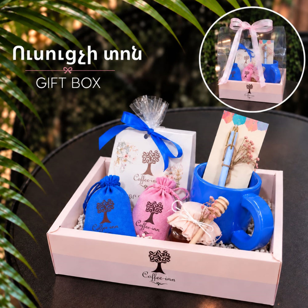 Նվեր-տուփ N5