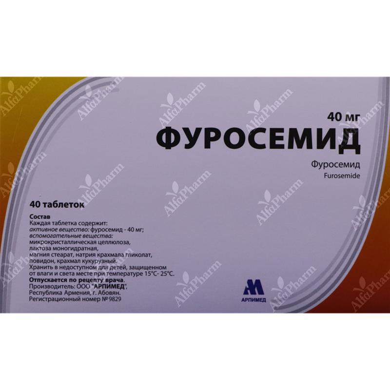 Furosemide tablets 40mg x 40