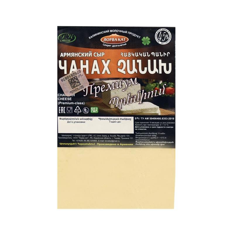 Cheese chanakh "Lorva Kat" (vacuum) kg