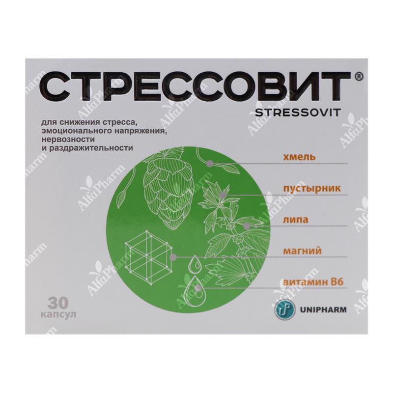 Стрессовит капс  х 30