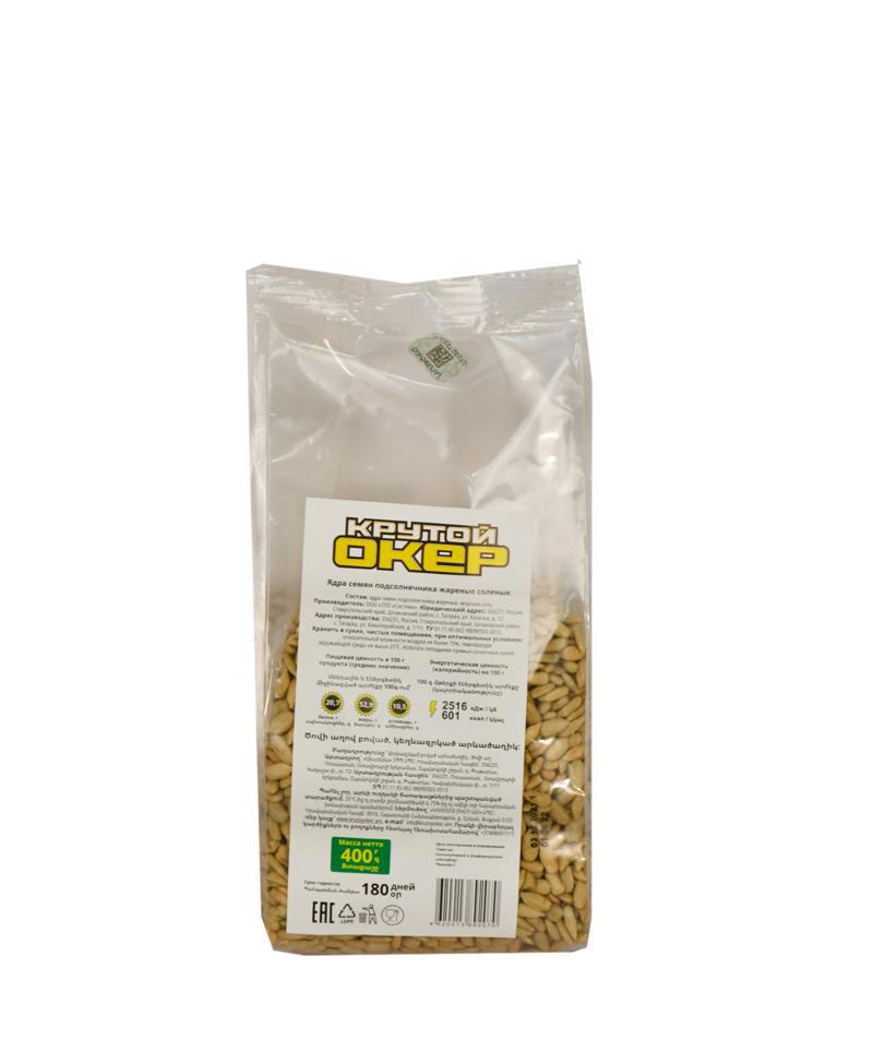 Արևածաղկի սերմ «Կռուտոյ Օկեռ» մաքրած 400գր