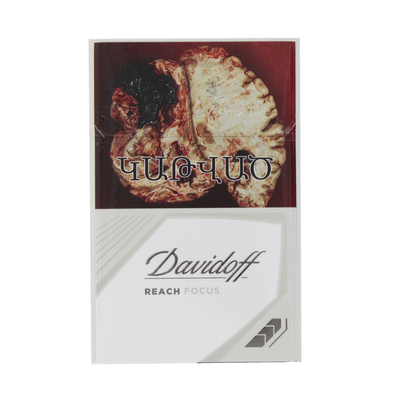 Сигареты "Davidoff Rich Focus"