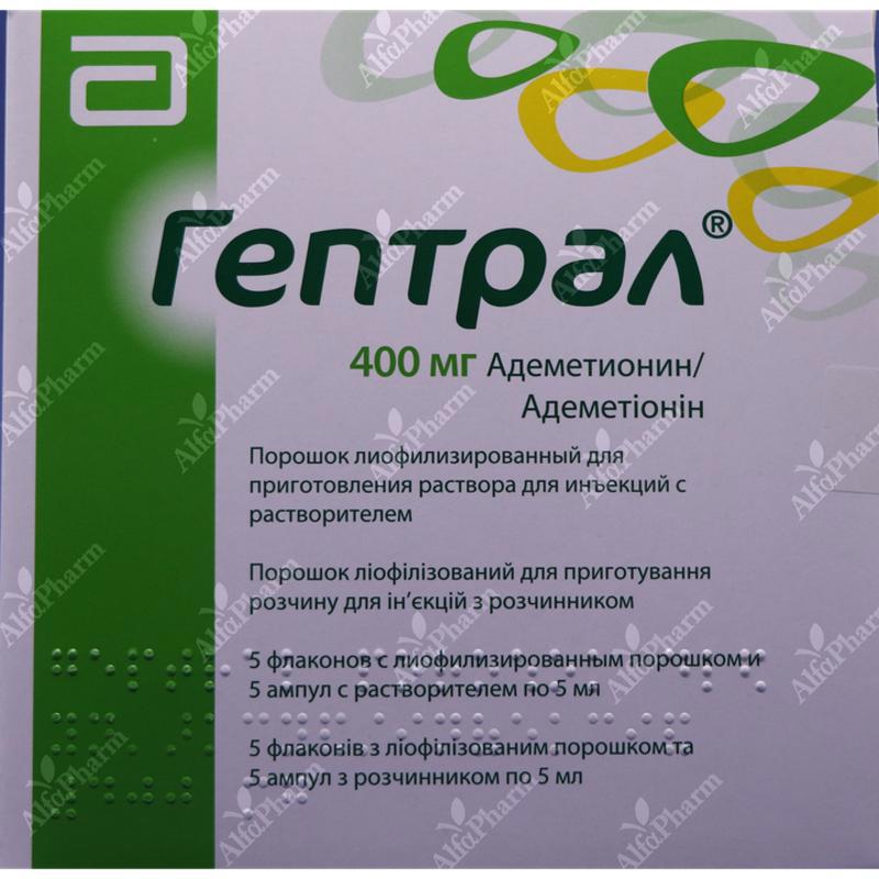 Հեպտրալ սրվ. 400մգ լուծիչով x 5
