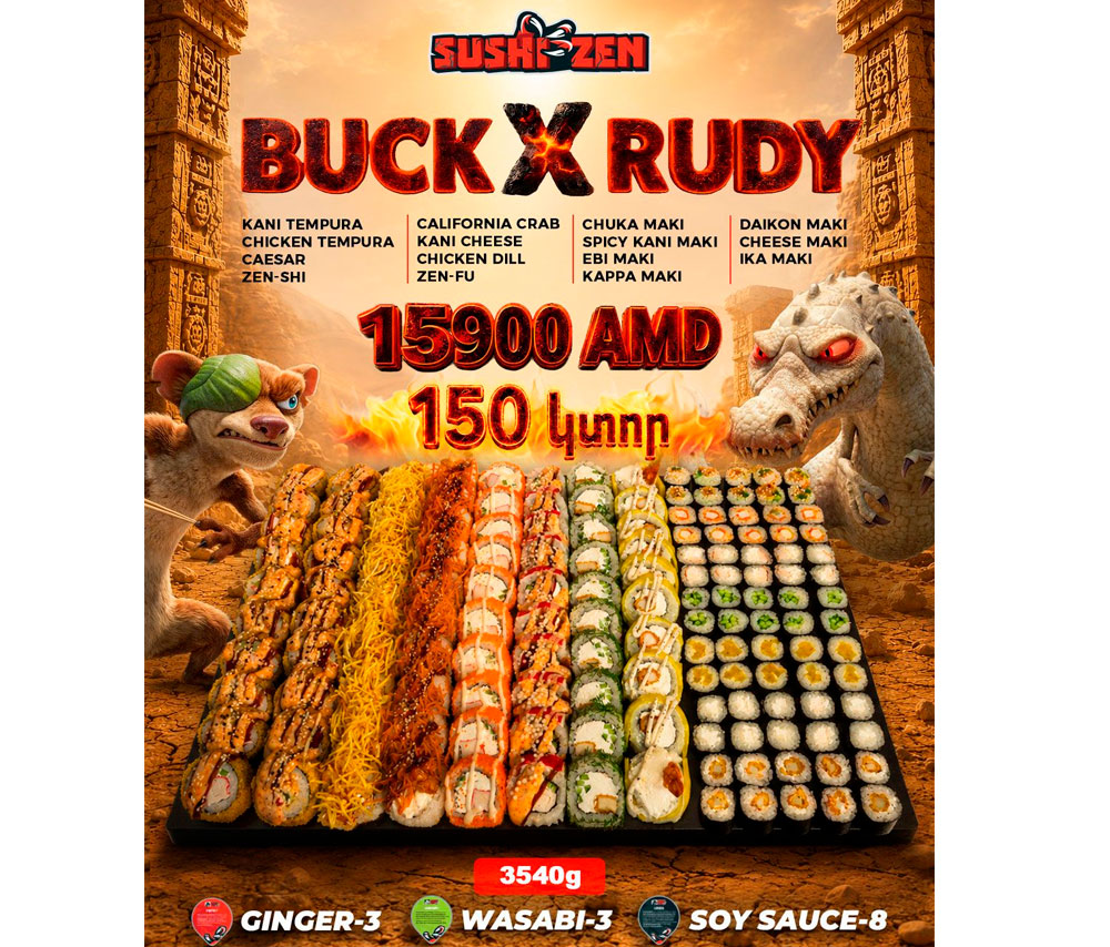 Buck X Rudy (150 pcs)