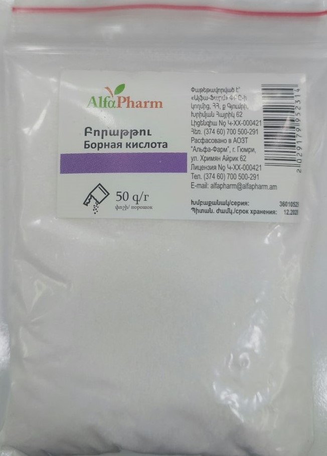 Բորաթթու փոշի 50գ 