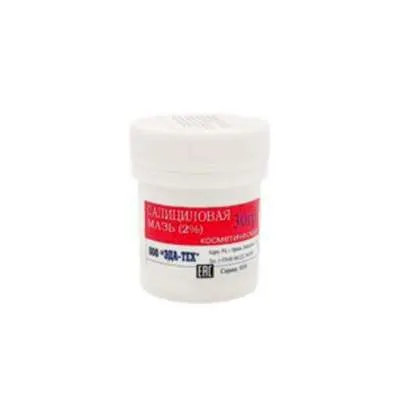 Սալիցիլաթթվի քսուք 2% 30գ	
