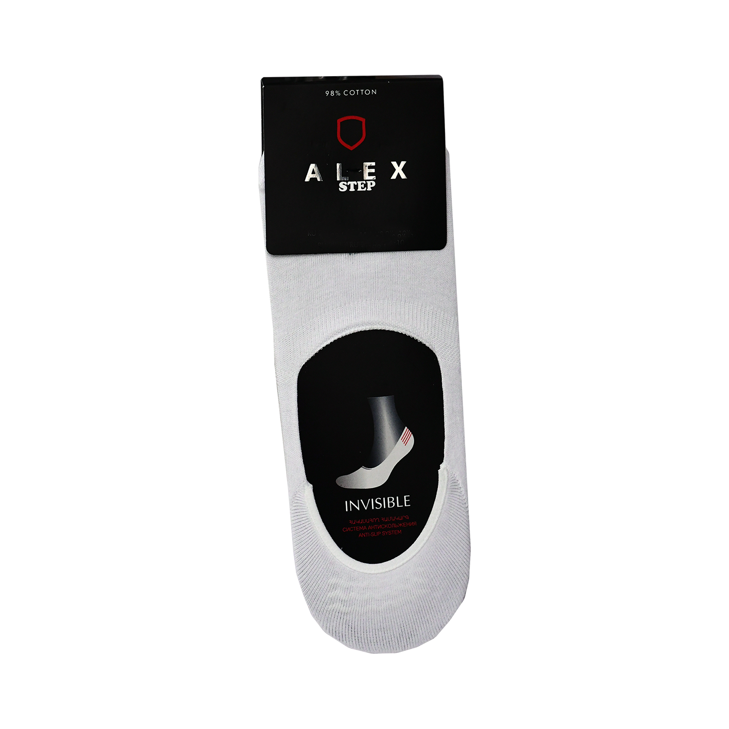 Чешки муж. Alex Step бел.43-44 M-5401