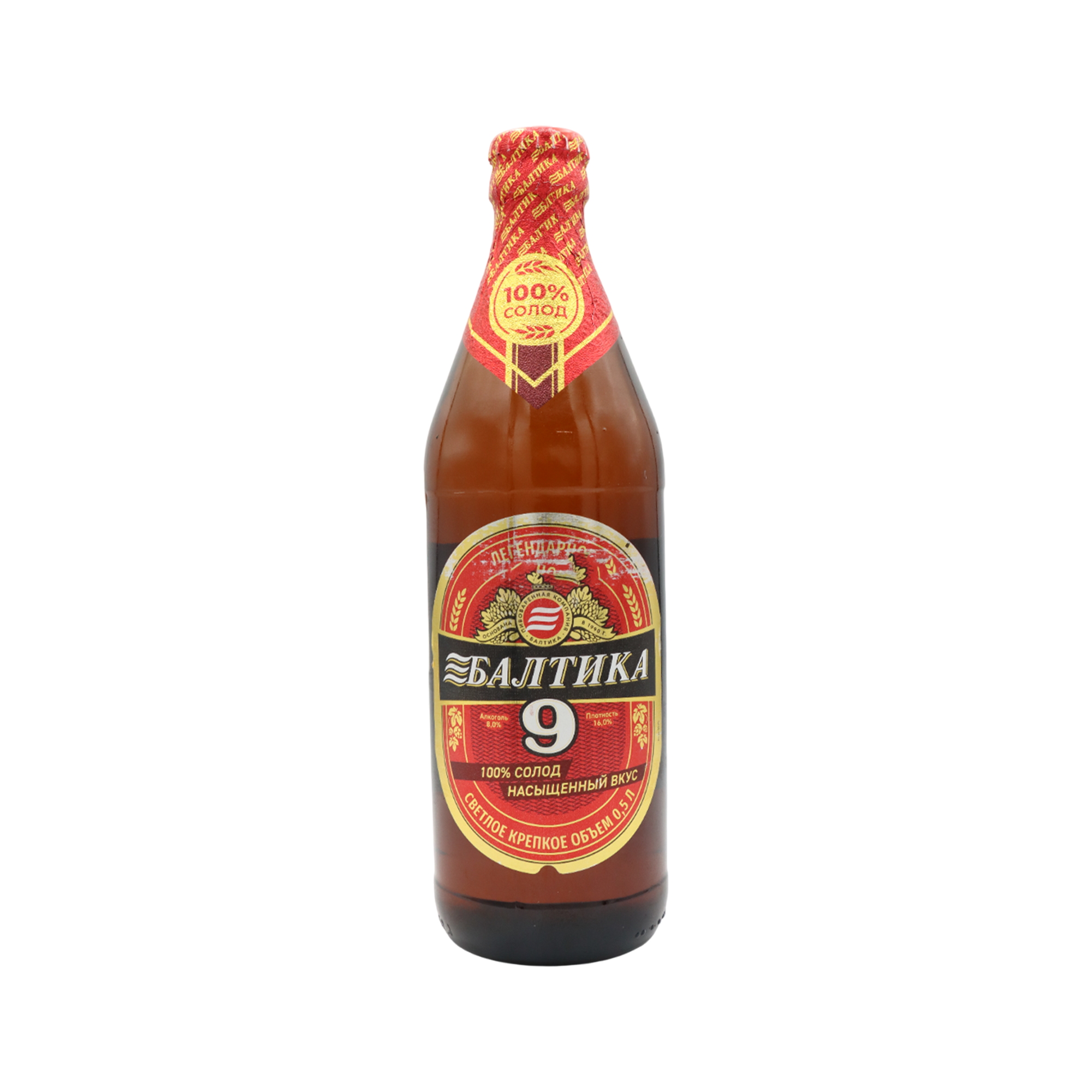 Beer "Baltika" 9 g/b 0.5l