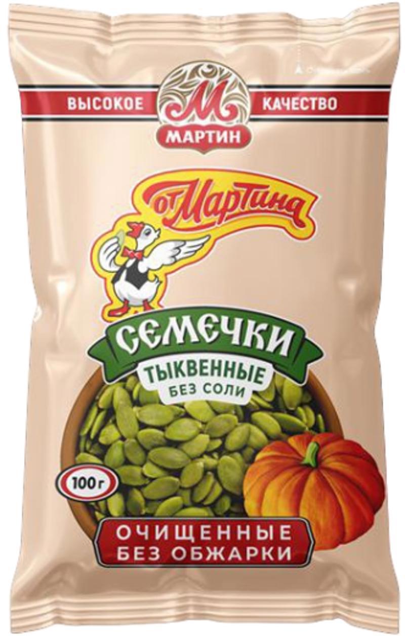Семечки тыквенные без соли От Мартина 100г 