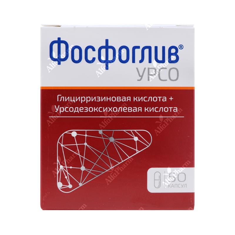Ֆոսֆոգլիվ ուրսո դպճ x 50