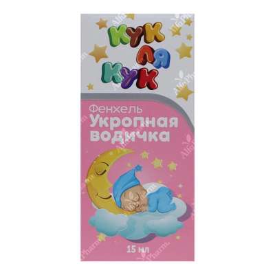 Dill water Cook la Cook 15ml