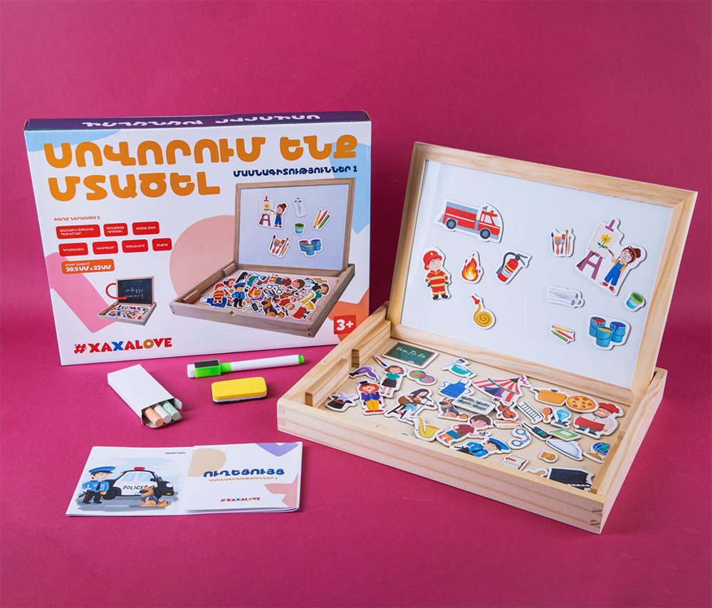 We Learn To Think - Professions 1