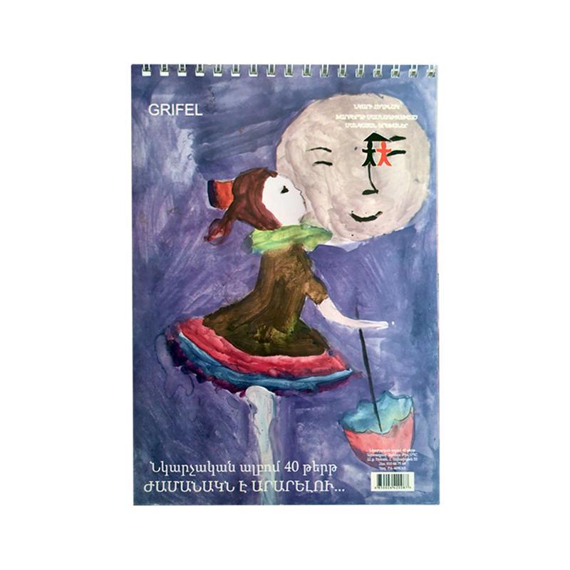 Drawing album A5 "Grifel" 40sheets