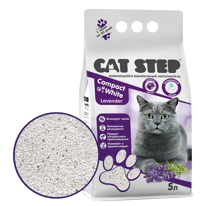 CAT STEP Compact White Lavender Clumping հանքային լցոնիչ, 5 լ