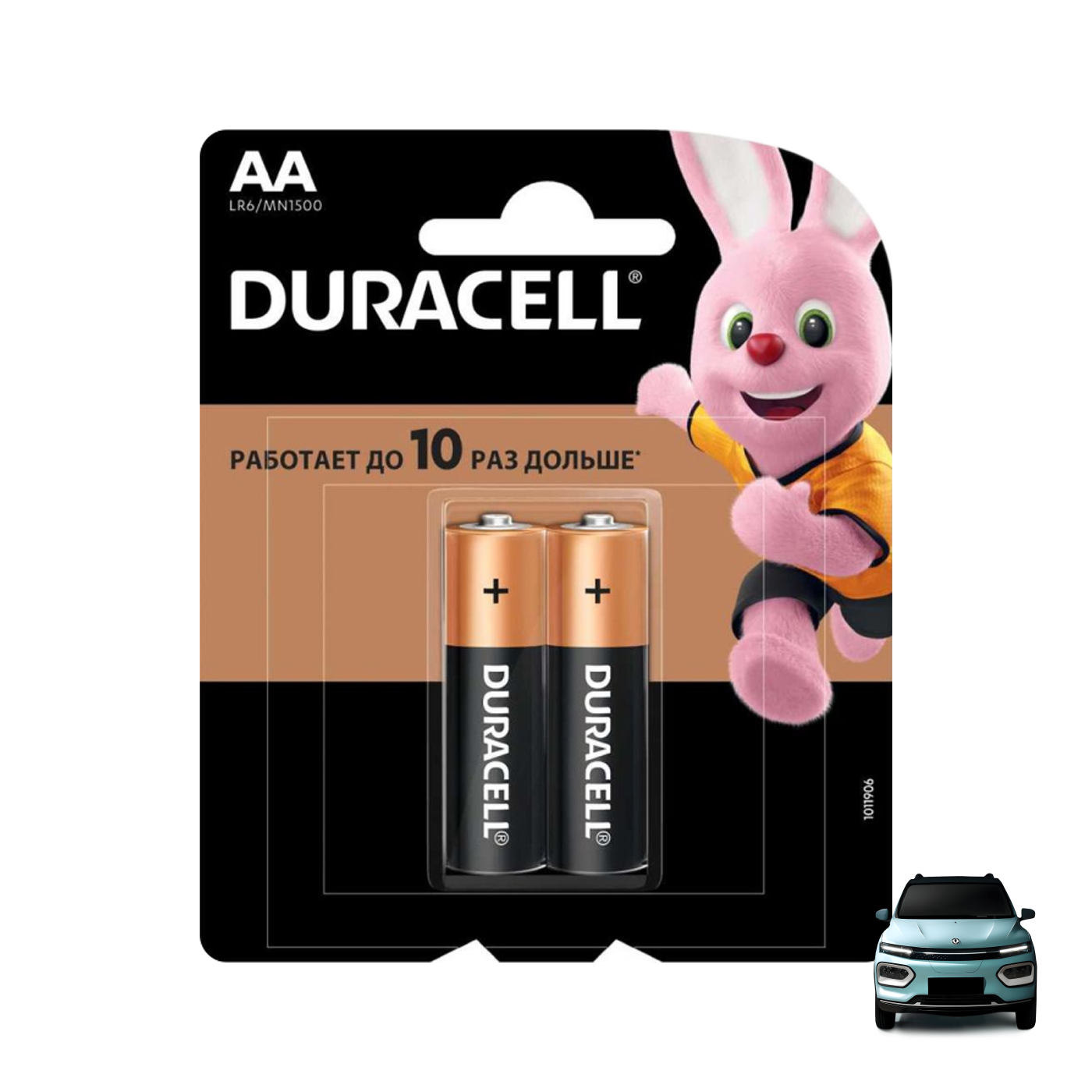 Batteries "Duracell" AA 1.5V 2pcs