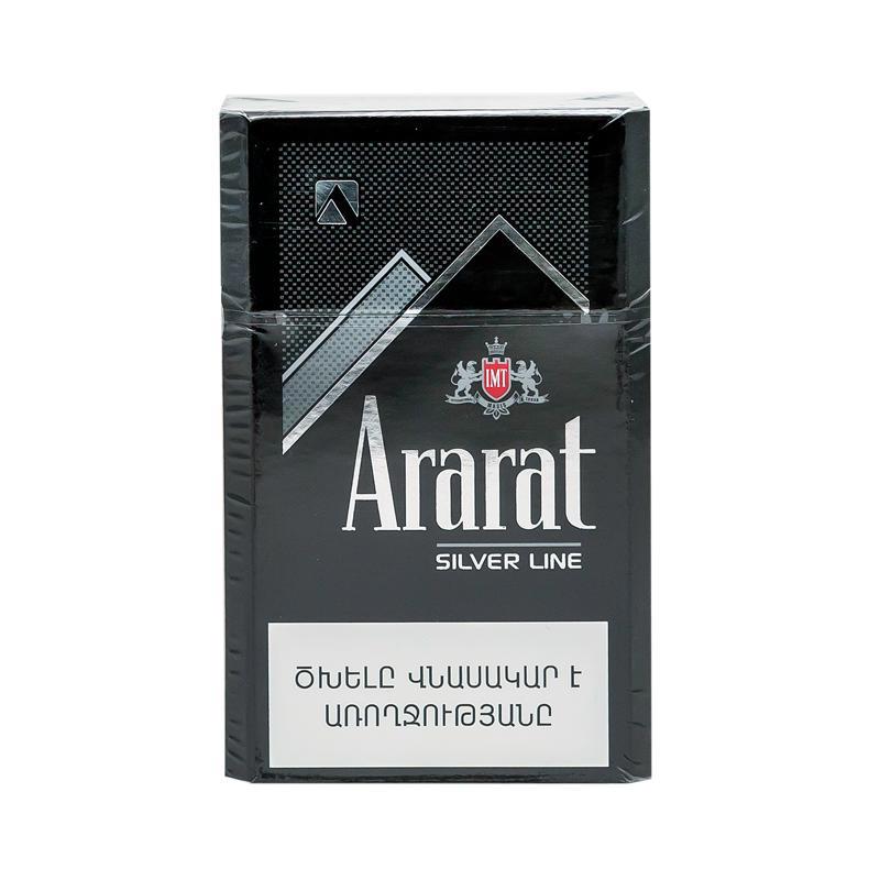 Cigarettes "Ararat" silver line 84/7.9