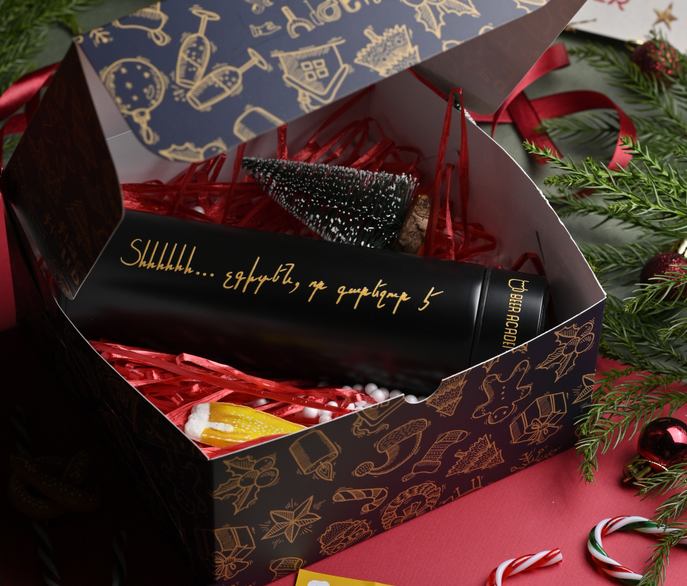 Բոքս N3 «Թերմոսով գարեջու՞ր կամ սուրճ»