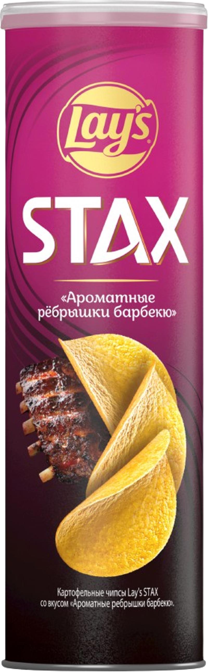Chips "Lays" Stax, barbecue ribs 140g