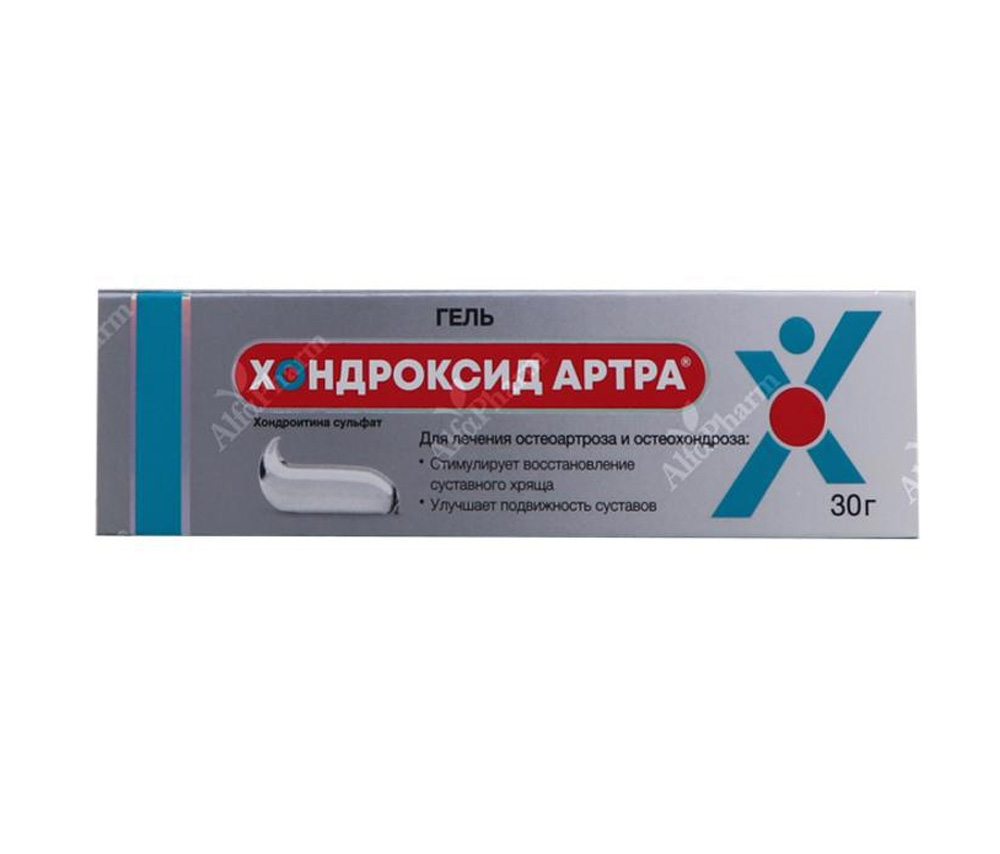 Քոնդրօքսիդ Արտրա քսուք 30գ