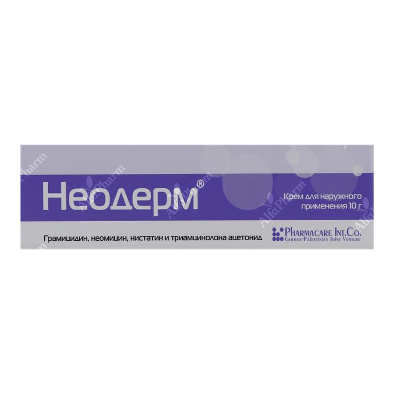 Neoderm cream 10g