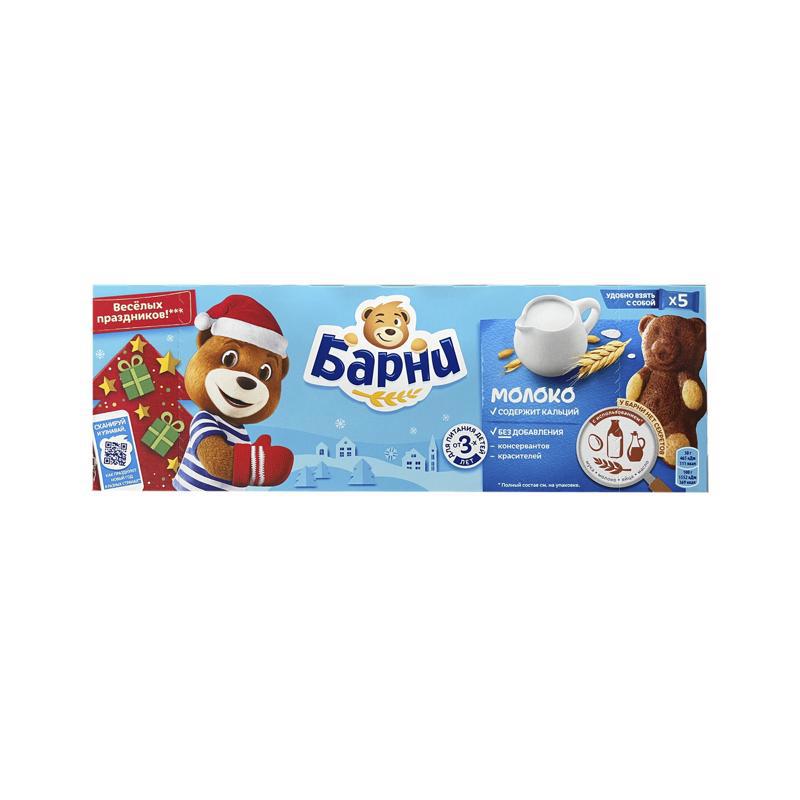 Бисквит "Барни" медв. мол. нач. 5шт 30г