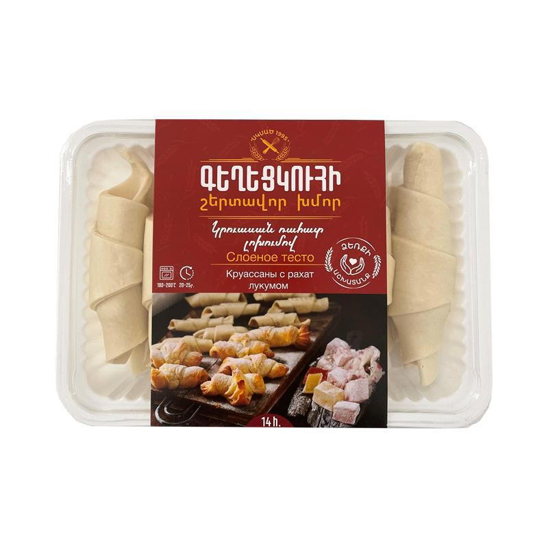 Сигареты с лукумом "Гегецкуи" 14шт 520г