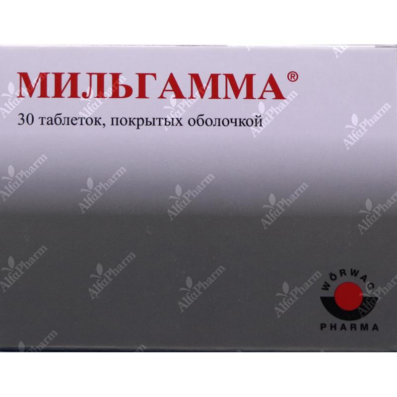 Միլգամա դհտ թ/պ 100մգ / 100մգ x 30
