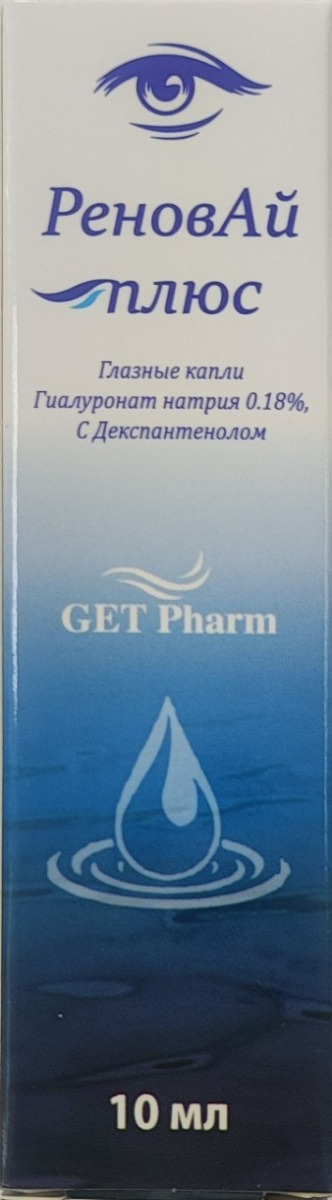 ՌենովԱյ պլյուս աչքի կաթիլներ 10մլ