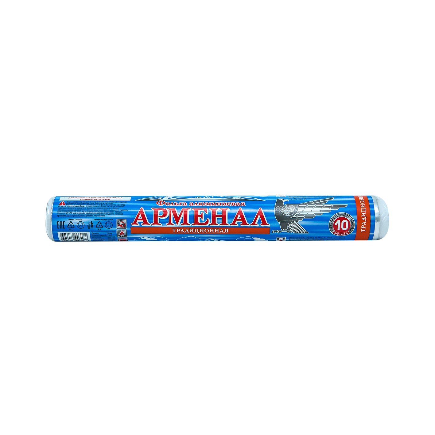 Фольга алюмин. "Арменал" традицион. 10м