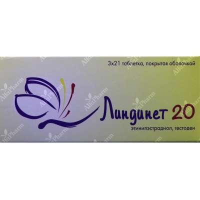 Lindynette tablets 20mg 3 x 21**