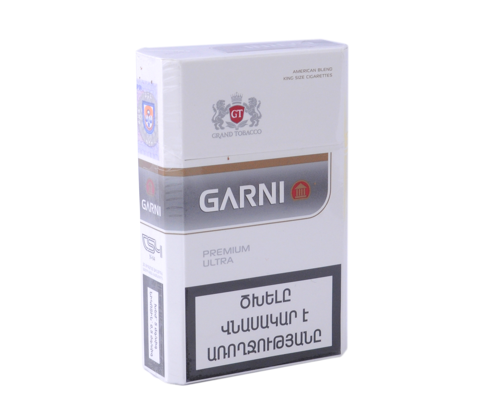 Сигареты гарни. Сигареты Garni Premium Blue. Garni сигареты армянские.