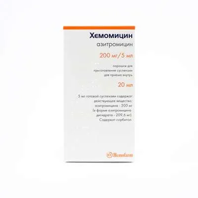 Խեմոմիցին կախույթ 200մգ/5մլ