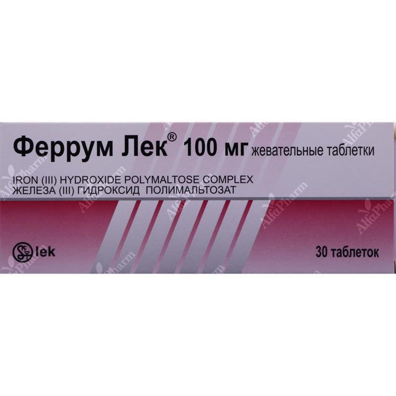 Феррум Лек жев.таб. 100мг х 30