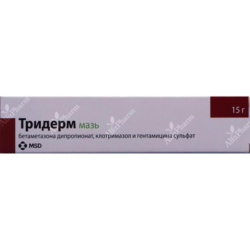 Triderm ointment 15g