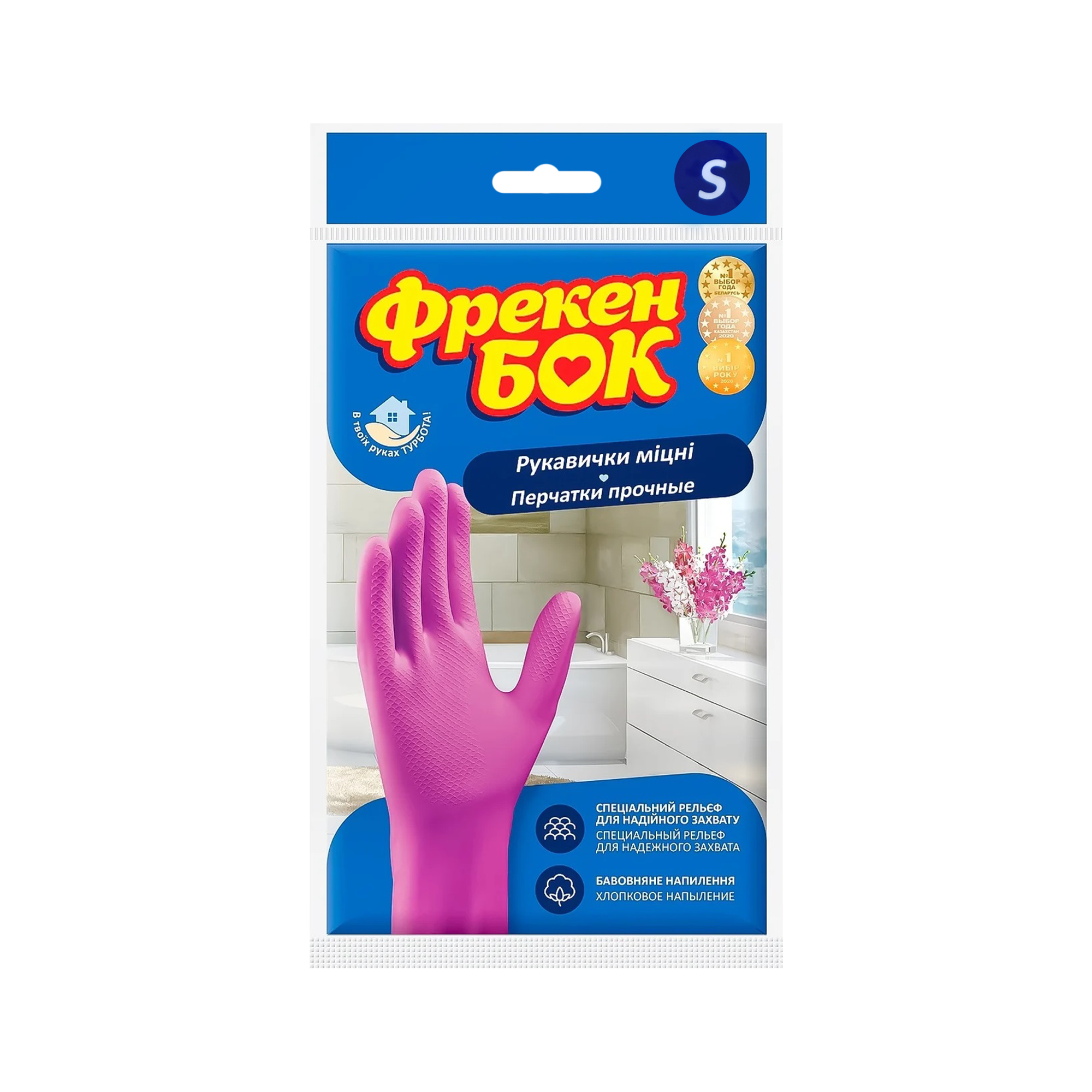 Перчатки ФрекенБок лаванда S 1пара