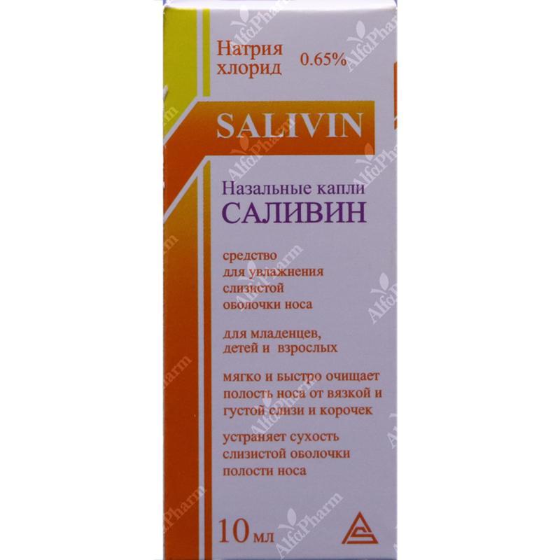 Սալիվին քթի կաթ 0.65% - 10մլ