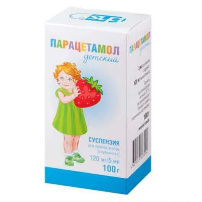 Պարացետամոլ օշարակ 120մգ/5մլ 100մլ