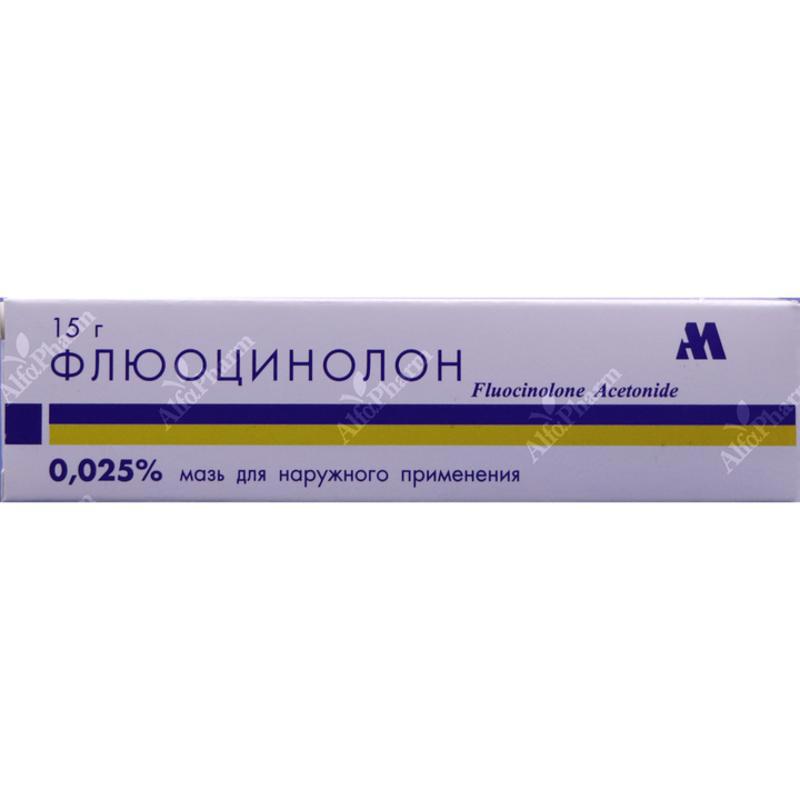 Fluocinolone ointment 0.025%- 15g