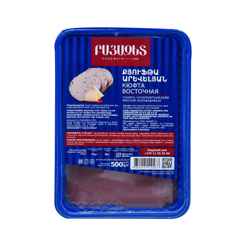 Քյուֆթա «Բայազետ» արևելյան 500գր