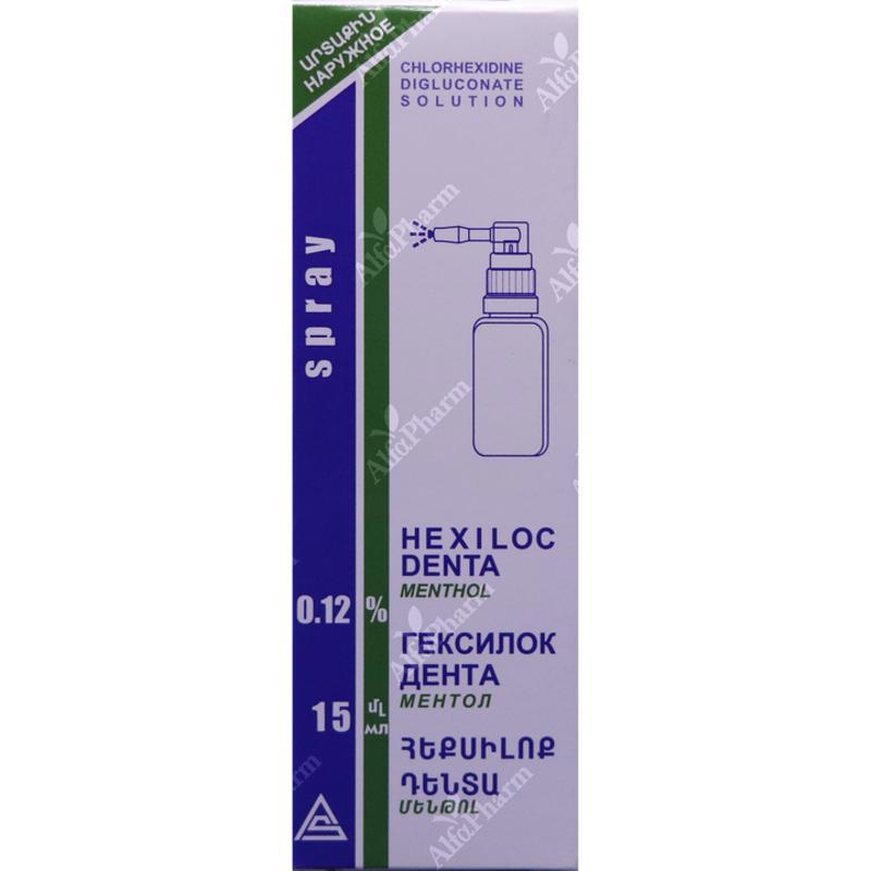 Hexyloc denta menthol spray 0.12%- 15ml