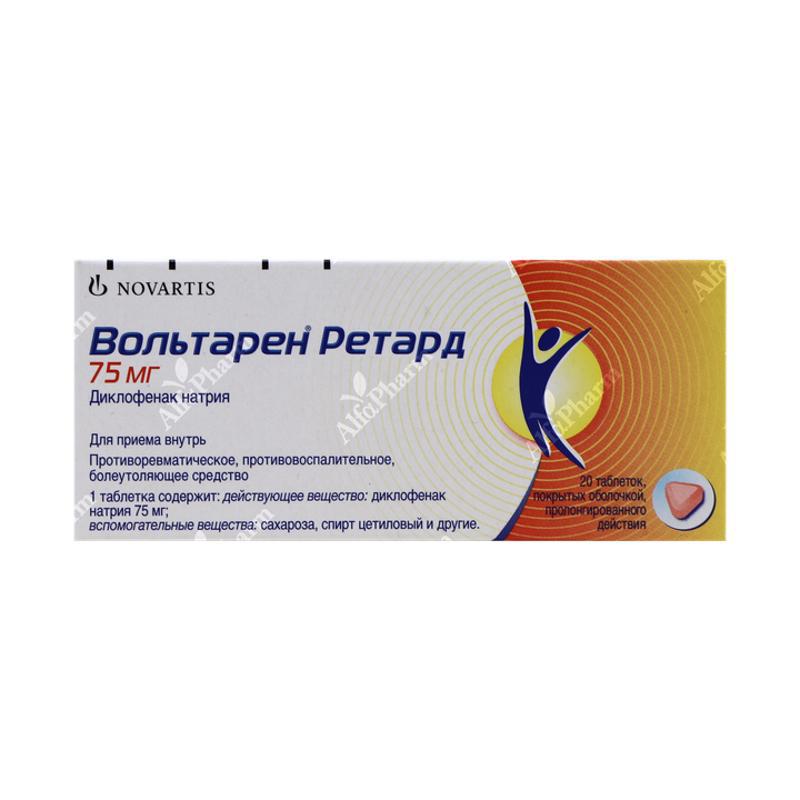 Voltaren retard coated tablets 75mg x 20