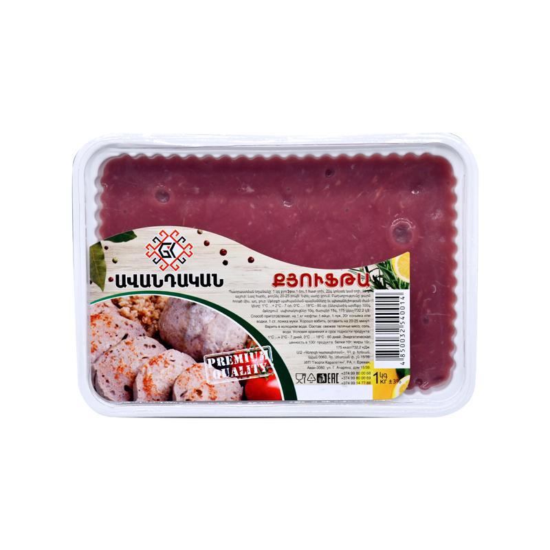 Քյուֆթա «Ավանդական» 1կգ