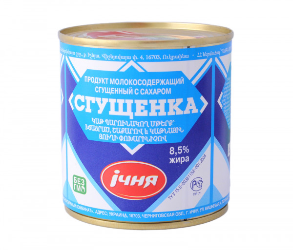 Ichnya Condensed milk 370g